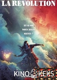 Французская революция 1 сезон 1-8 серия