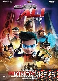 Агент Али