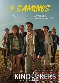 Три пути 1 сезон 1-8 серия
