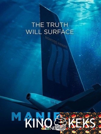 Манифест