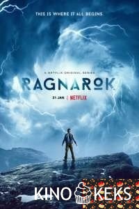 Рагнарёк