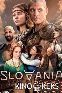 Славяне