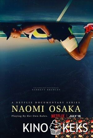 Наоми Осака