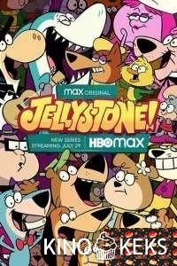 Джеллистоун 1 сезон 1-20 серия