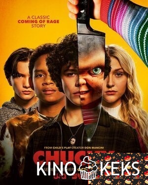 Чаки 1 сезон 1-8 серия