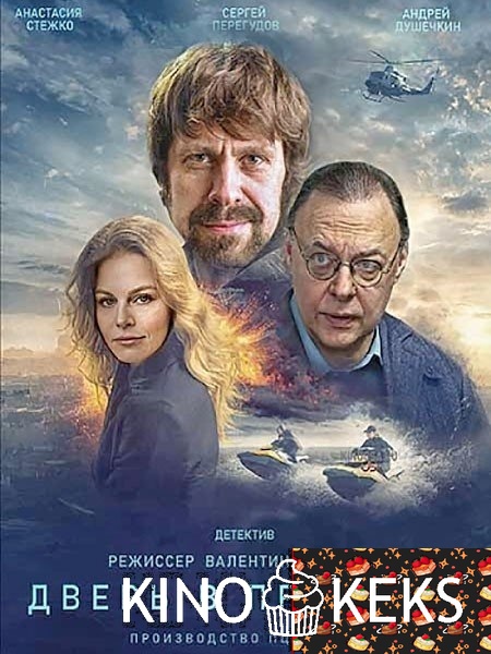 Дверь в прошлое