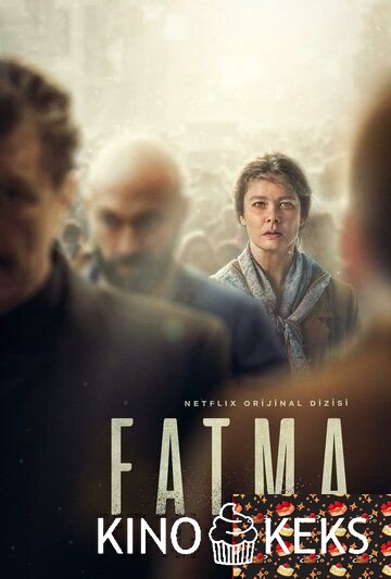 Фатма