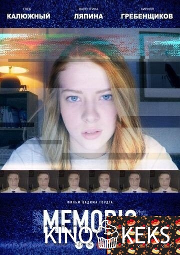 MEMORIO