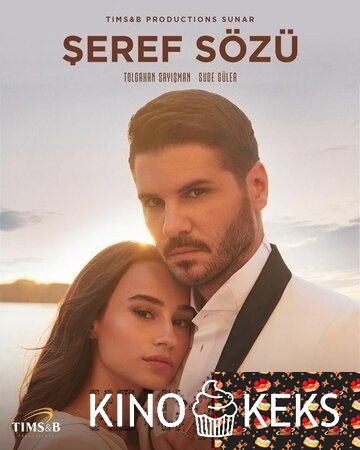 Слово чести 1 сезон