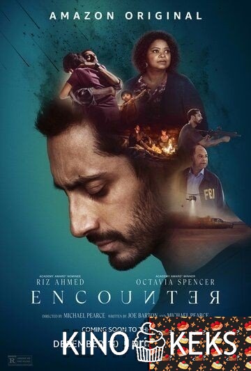 Столкновение