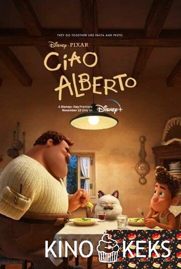 Чао, Альберто