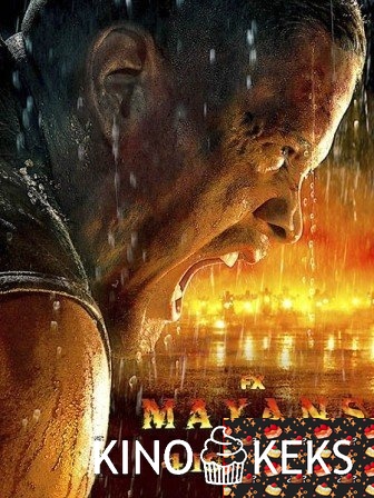 Майянцы 4 сезон 1-10 серия