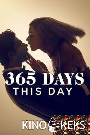 365 дней: Этот день