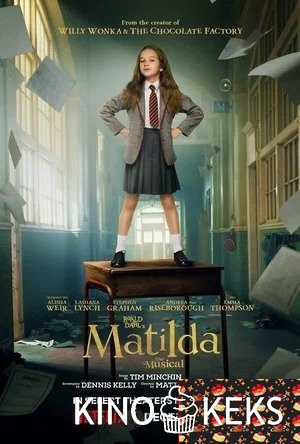 Матильда