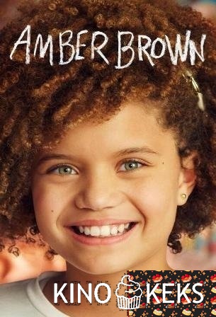 Эмбер Браун 1 сезон 1-10 серия
