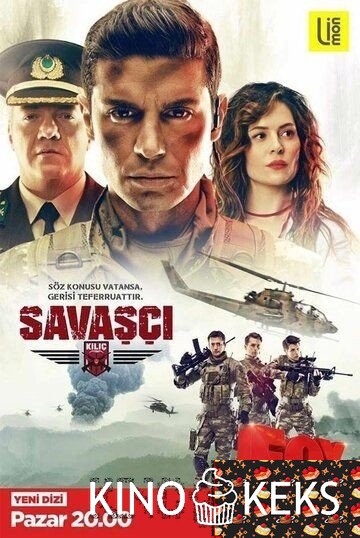 Воин (Турция) (все серии по порядку)