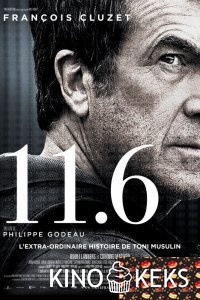 11.6 / Одинадцать. Шесть