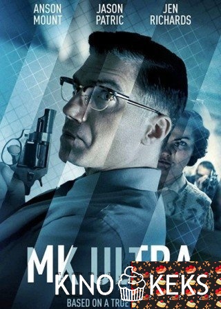 МК-Ультра
