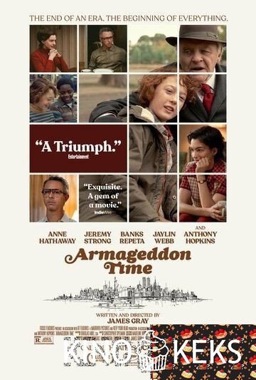 Время Армагеддона