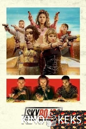Красный дерматин 3 сезон 1-8 серия