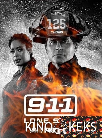 911: Одинокая звезда