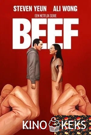 Грызня 1 сезон 1-10 серия