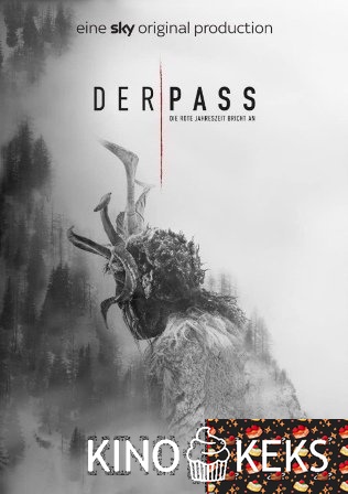 Перевал
