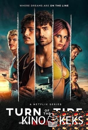 Дары моря 1,2 сезон
