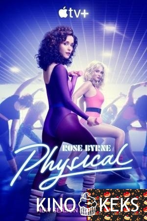 В ритме жизни 3 сезон 1-10 серия