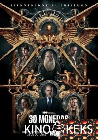 30 сребреников 2 сезон 1-8 серия