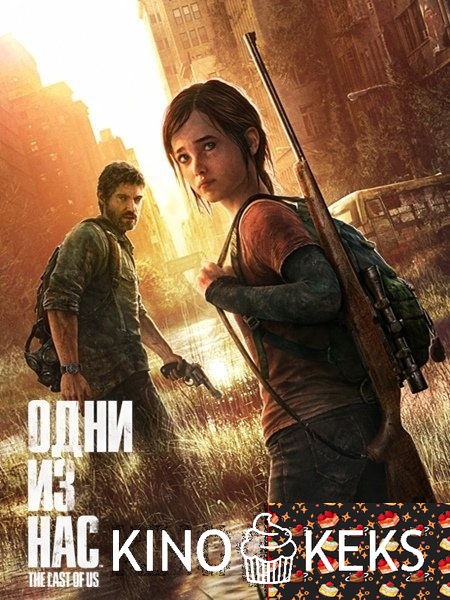 Фильм о создании игры The Last of Us