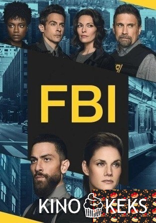 ФБР 6 сезон 1-13 серия
