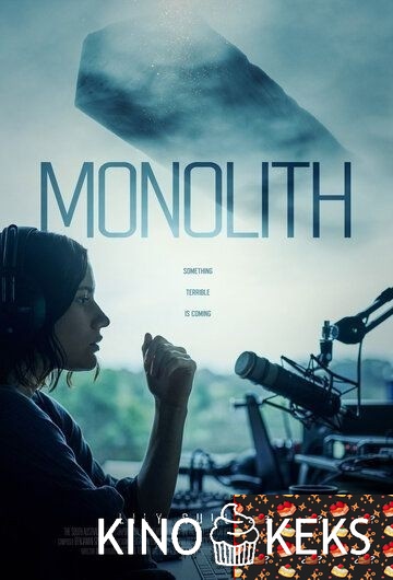 Монолит