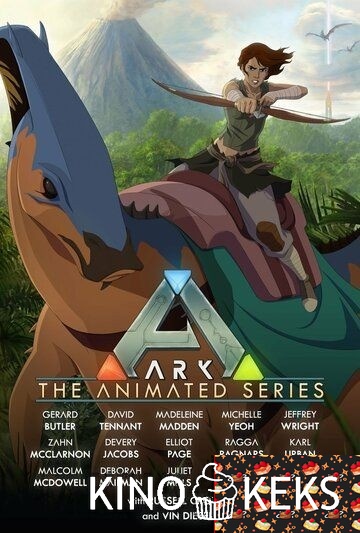 Арк: Анимационный сериал