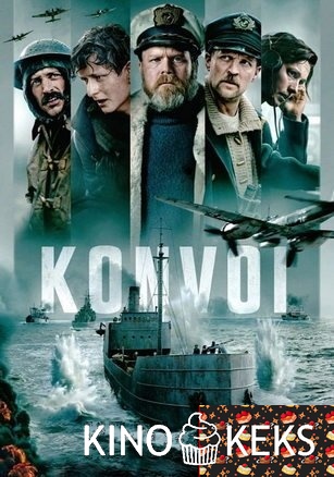 Конвой