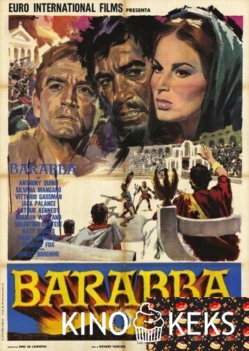 Разбойник Варавва