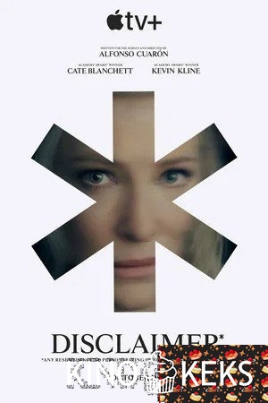 Все совпадения случайны 1 сезон 1-6 серия