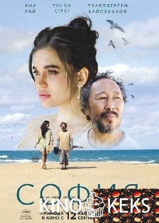 София