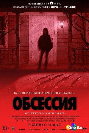 Снова в деле