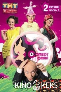 Comedy Woman
