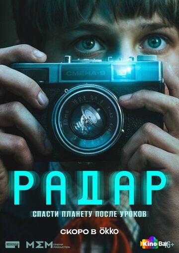 Класс лжецов