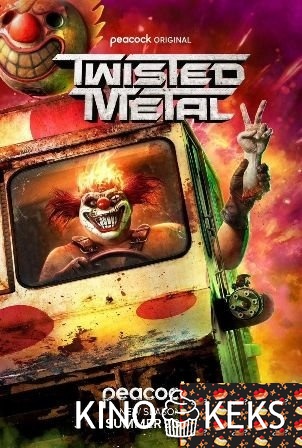 Скрежет металла 2 сезон 1-12 серия