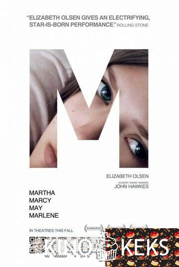 Марта, Марси Мэй, Марлен
