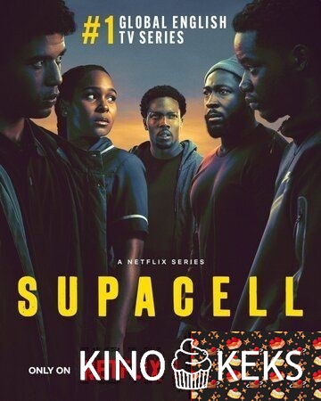 Суперген 2 сезон