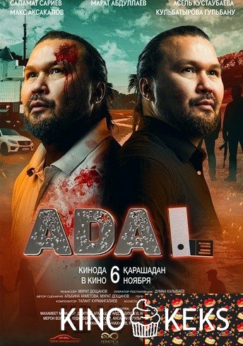 Adal