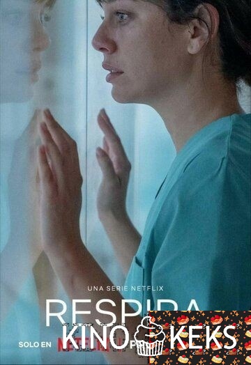 Чуть дыша 2 сезон 1-8 серия