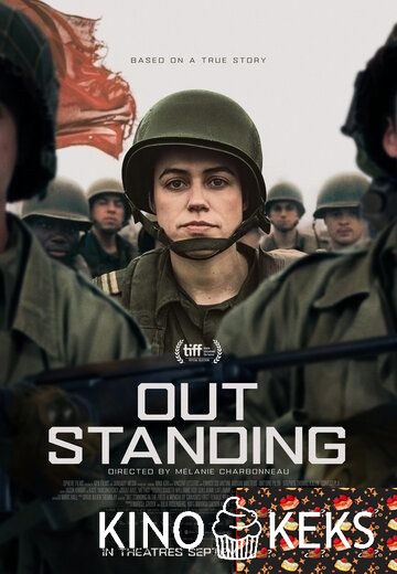 Одна на фронте