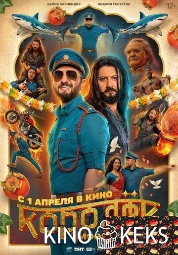 Королёк моей любви