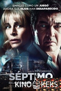 Седьмой этаж