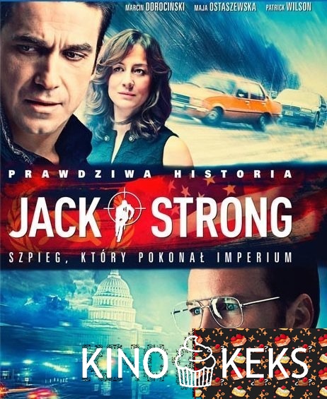 Джек Стронг